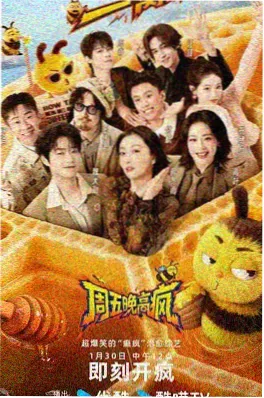 甜宠暗恋小说白桃气泡水封面