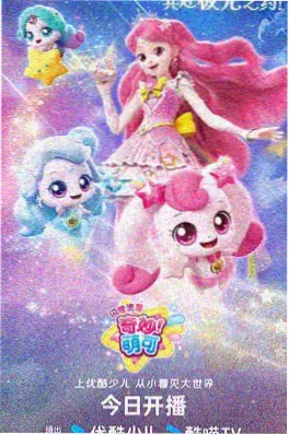 久别重逢暗恋小说你名字里的夏天封面